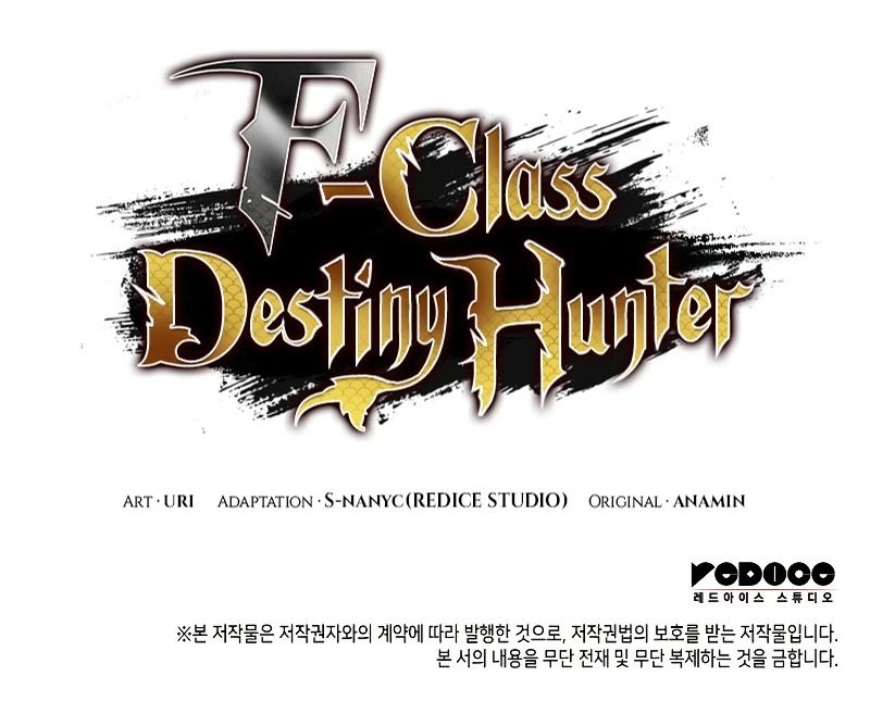 F-Rank Fortune Hunter Chapter 23 — Page 17