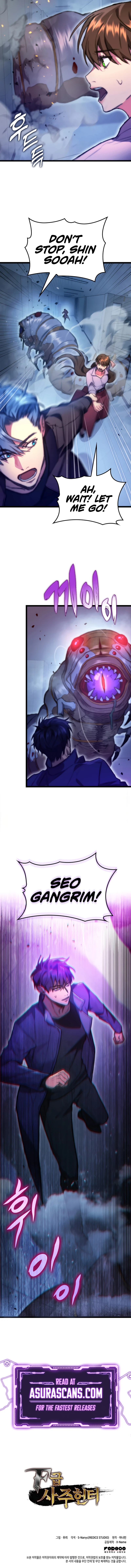 F-Rank Fortune Hunter Chapter 5 — Page 12