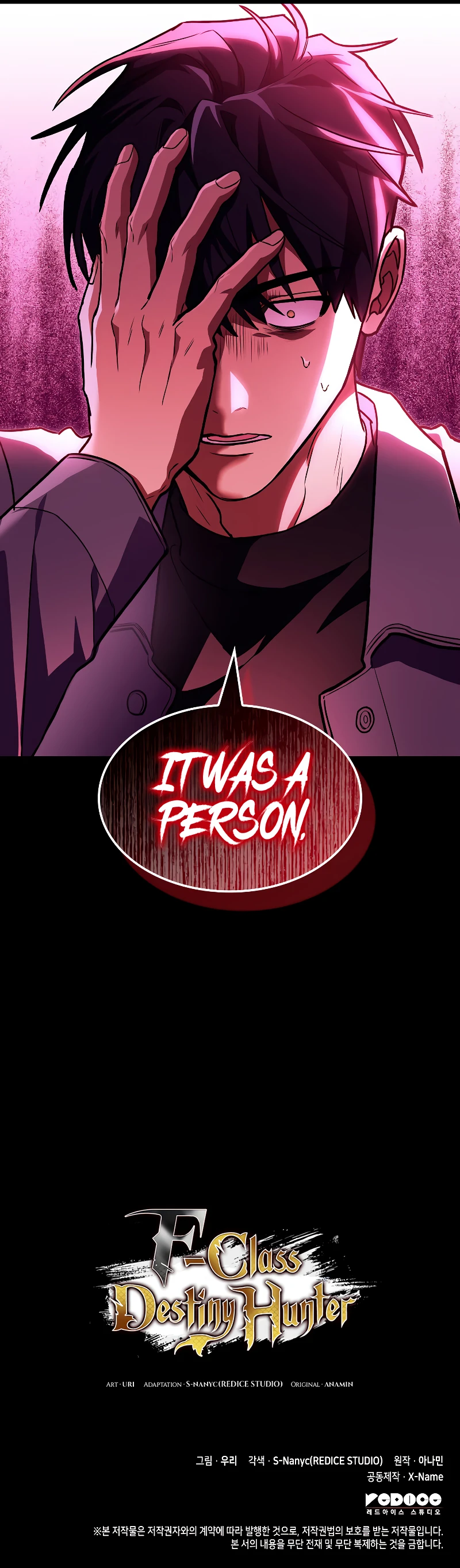 F-Rank Fortune Hunter Chapter 57 — Page 16