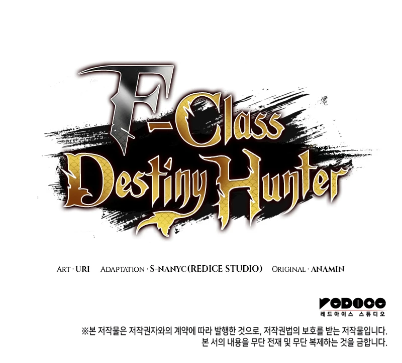 F-Rank Fortune Hunter Chapter 67 — Page 14