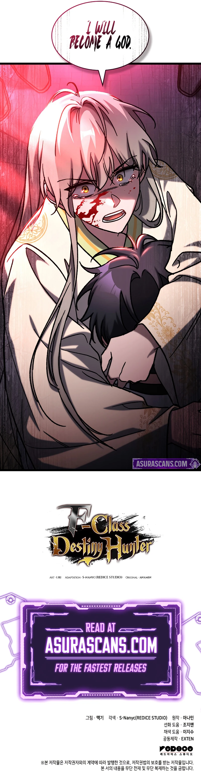 F-Rank Fortune Hunter Chapter 79 — Page 13