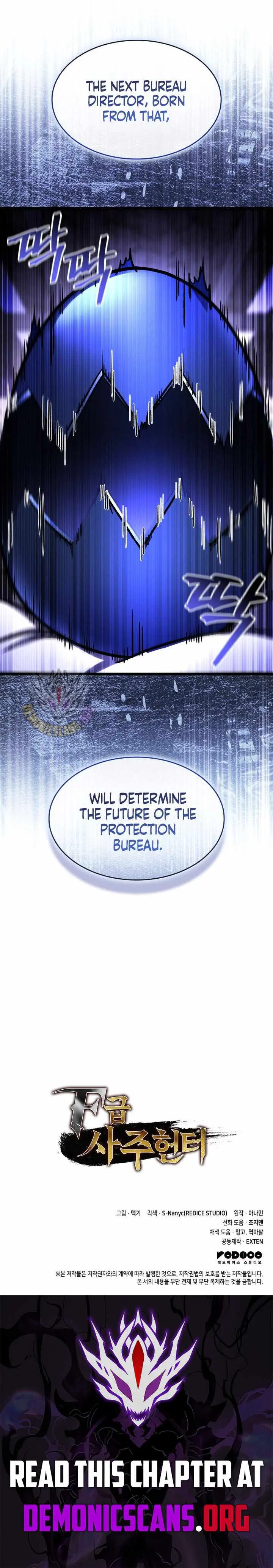 F-Rank Fortune Hunter Chapter 104 — Page 15