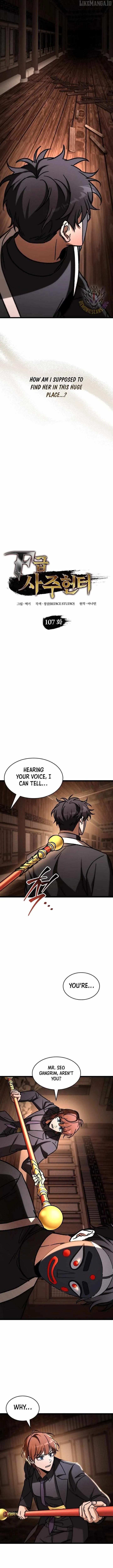 F-Rank Fortune Hunter Chapter 107 — Page 3