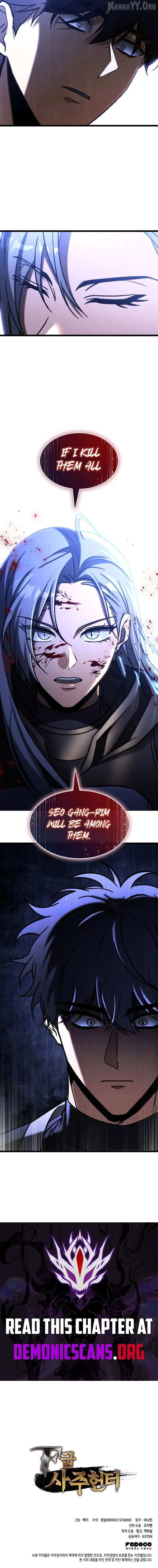 F-Rank Fortune Hunter Chapter 110 — Page 16