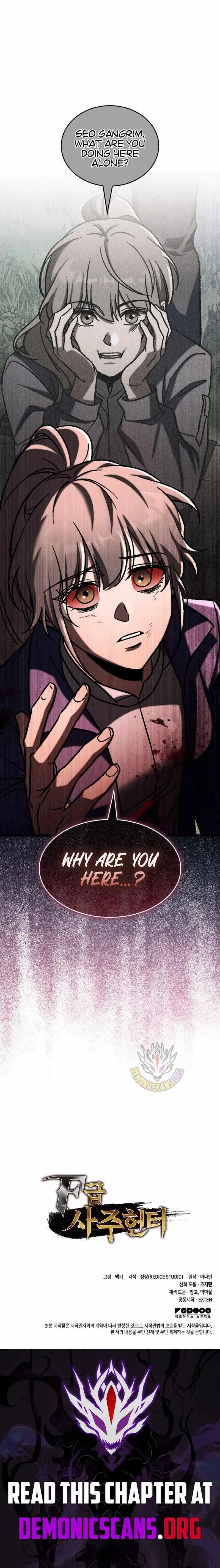 F-Rank Fortune Hunter Chapter 112 — Page 12