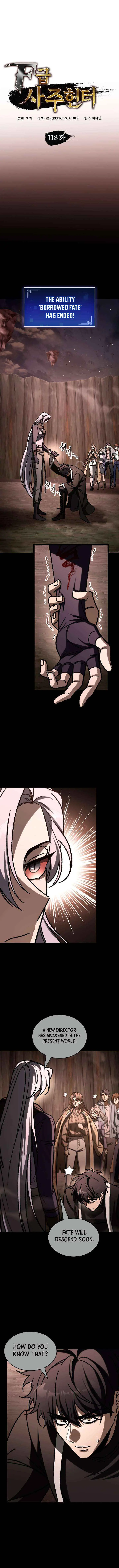 F-Rank Fortune Hunter Chapter 118 — Page 3