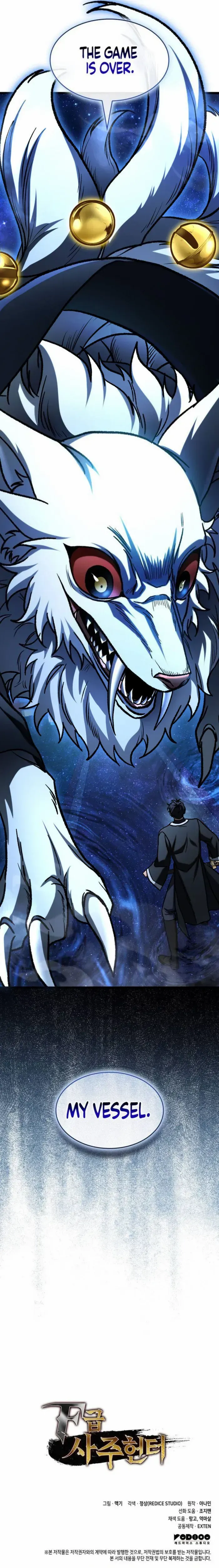 F-Rank Fortune Hunter Chapter 119 — Page 18