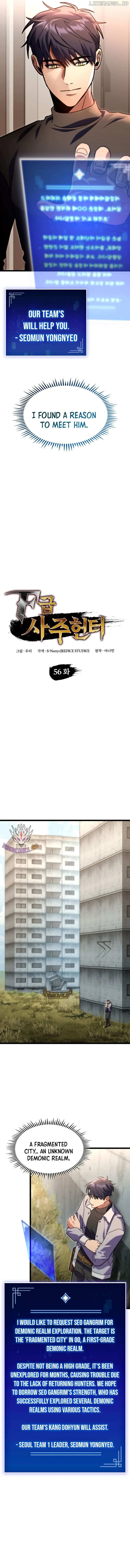 F-Rank Fortune Hunter Chapter 56.1 — Page 4