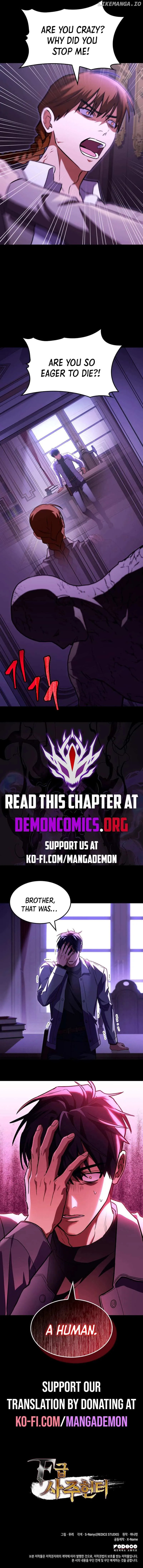 F-Rank Fortune Hunter Chapter 57.4 — Page 4