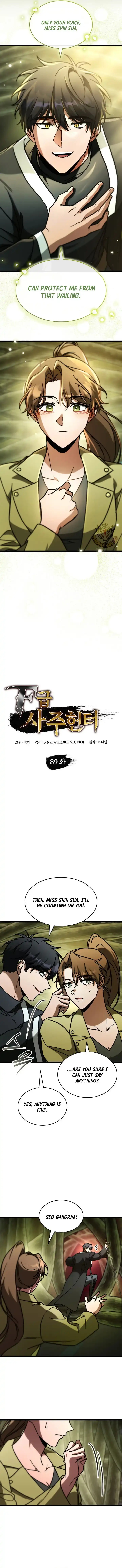 F-Rank Fortune Hunter Chapter 89 — Page 3