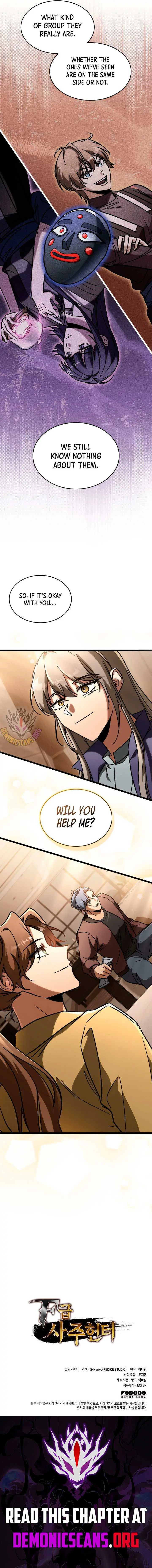 F-Rank Fortune Hunter Chapter 90 — Page 15