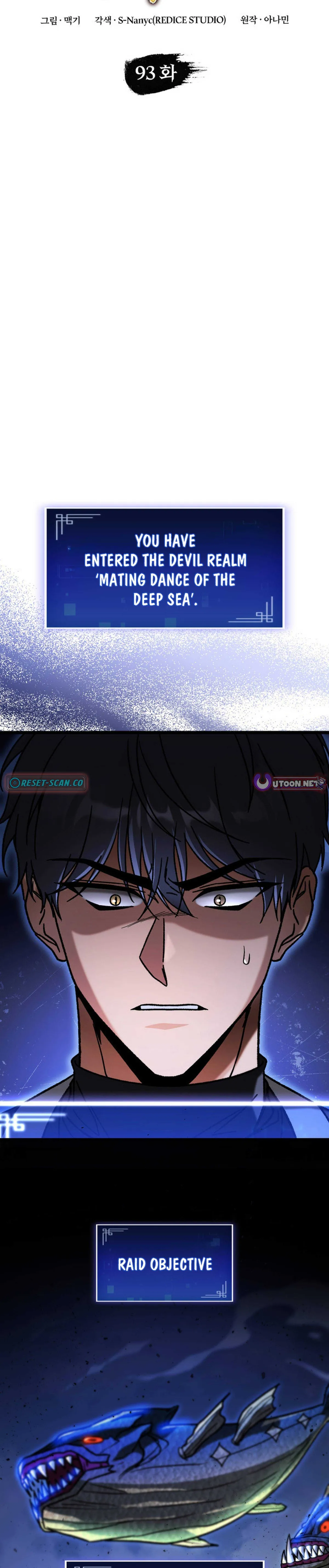 F-Rank Fortune Hunter Chapter 93 — Page 14