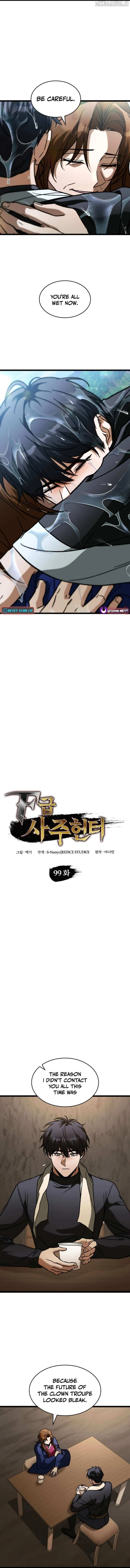F-Rank Fortune Hunter Chapter 99 — Page 6