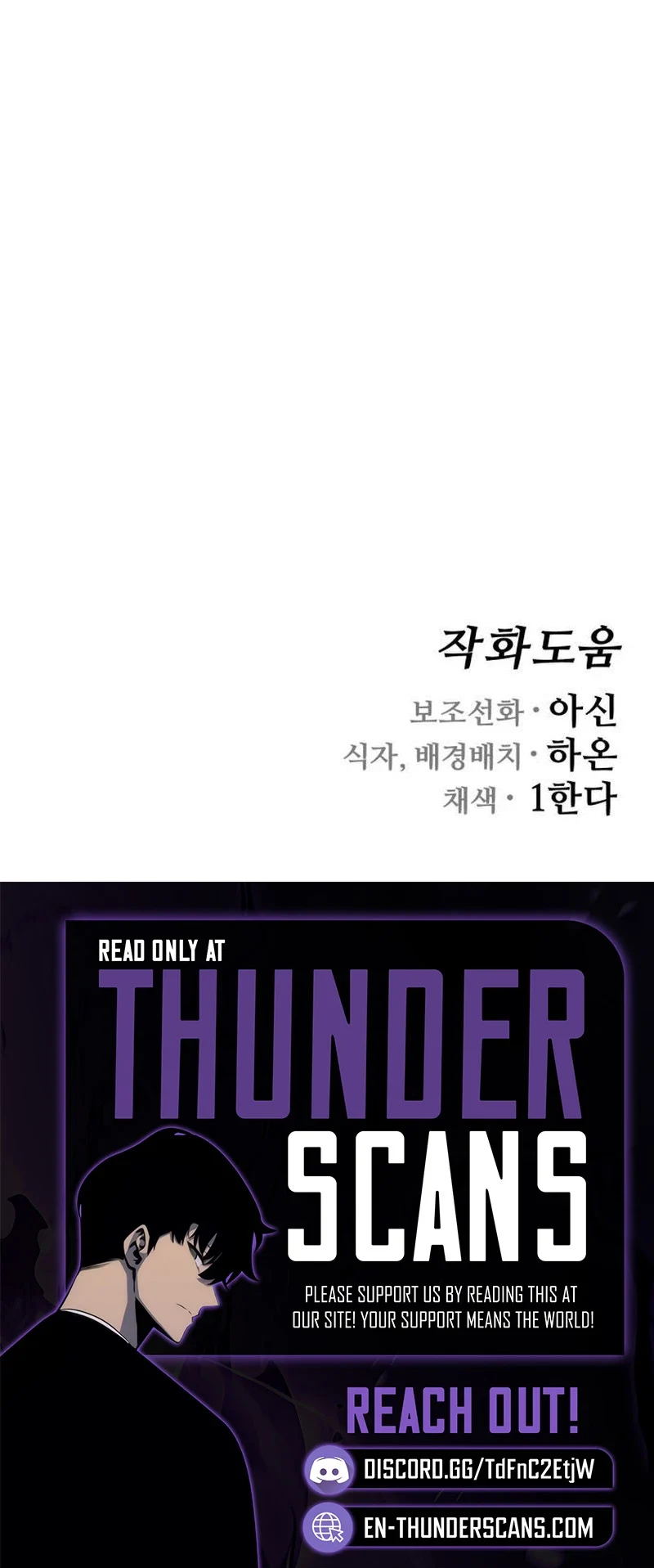 Fantasy Enlistment Squad Chapter 18 — Page 18