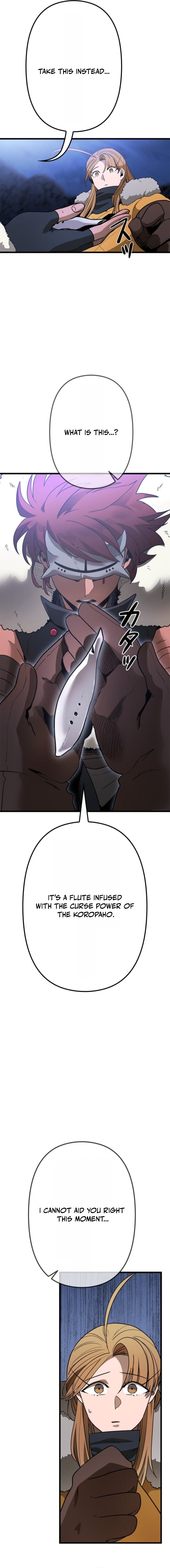 Fantasy Star Producer Chapter 16 — Page 17