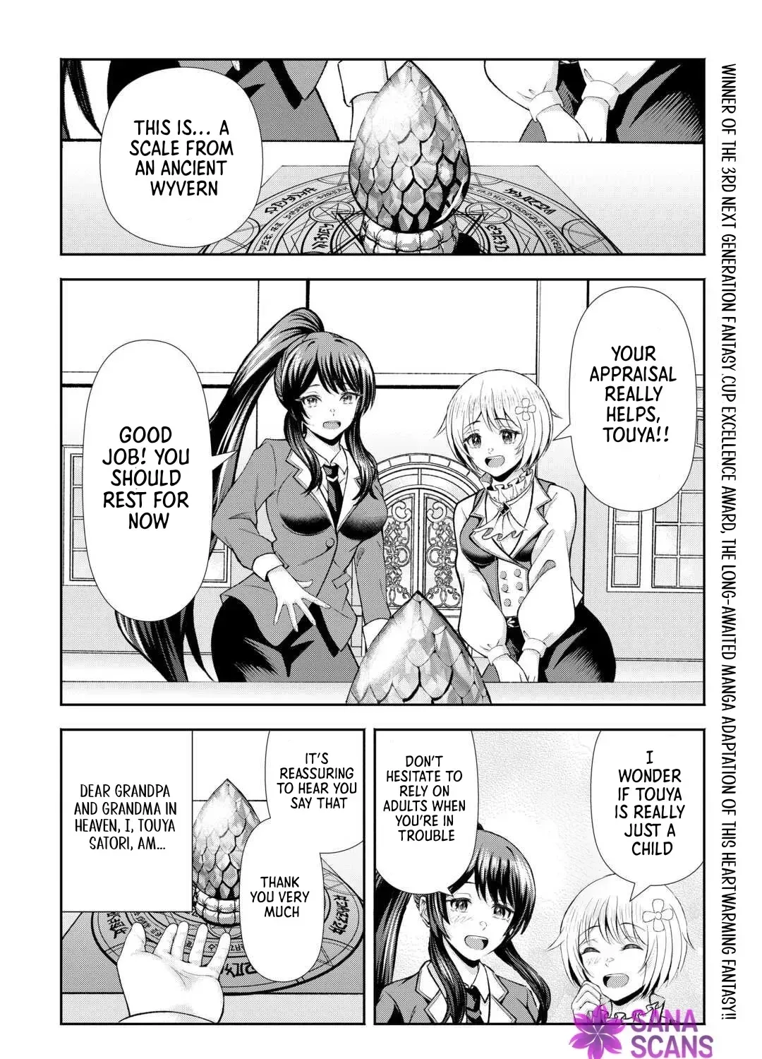 Fantasy wa Shiranai keredo, Naniyara Kikakugai Mitai desu Chapter 1 — Page 1