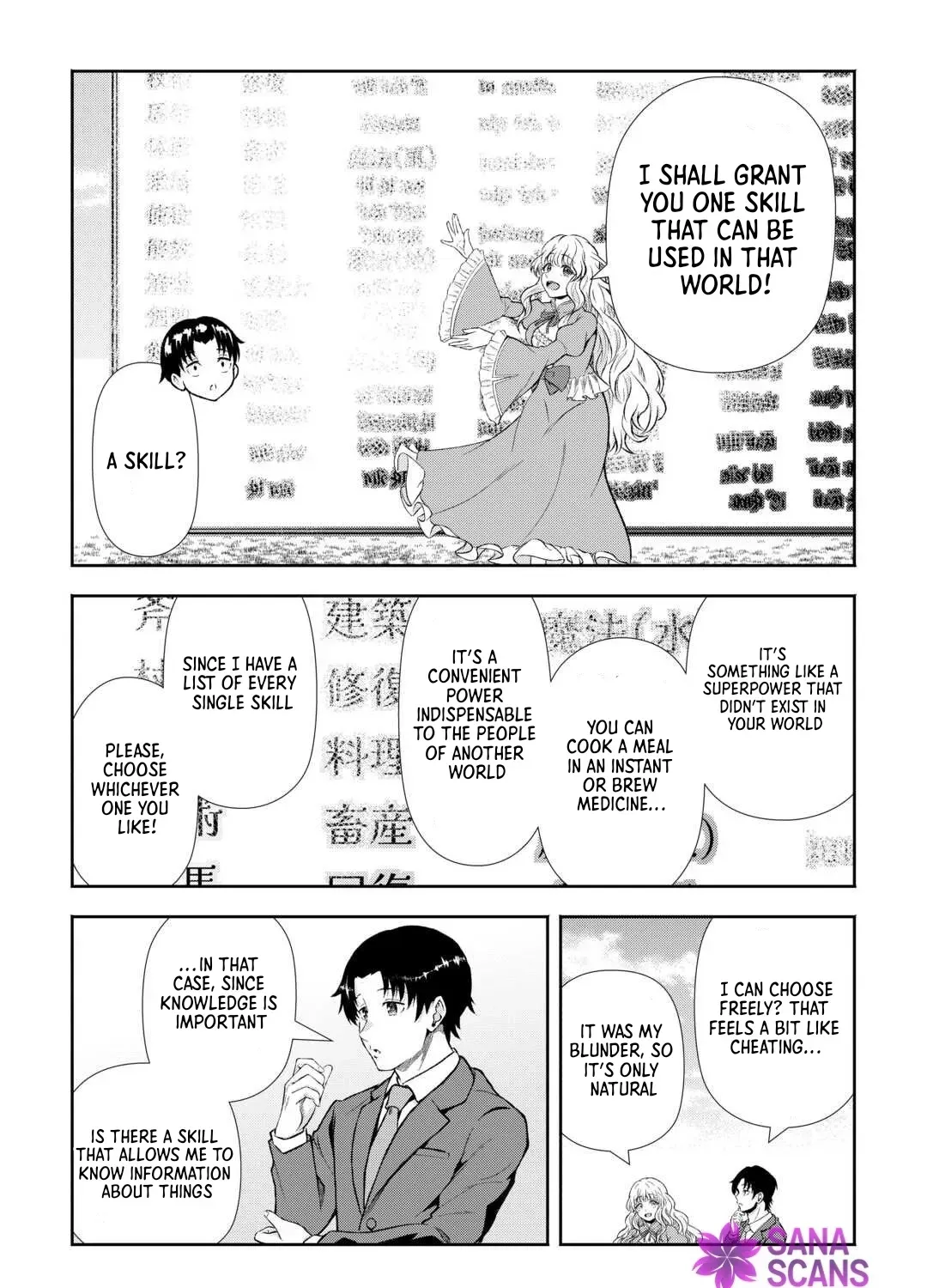 Fantasy wa Shiranai keredo, Naniyara Kikakugai Mitai desu Chapter 1 — Page 13