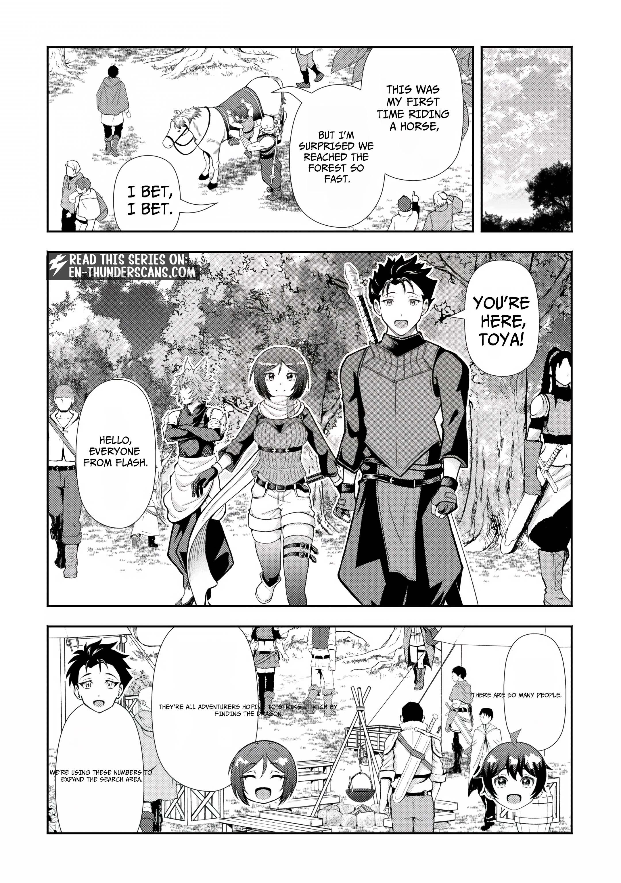 Fantasy wa Shiranai keredo, Naniyara Kikakugai Mitai desu Chapter 11 — Page 17