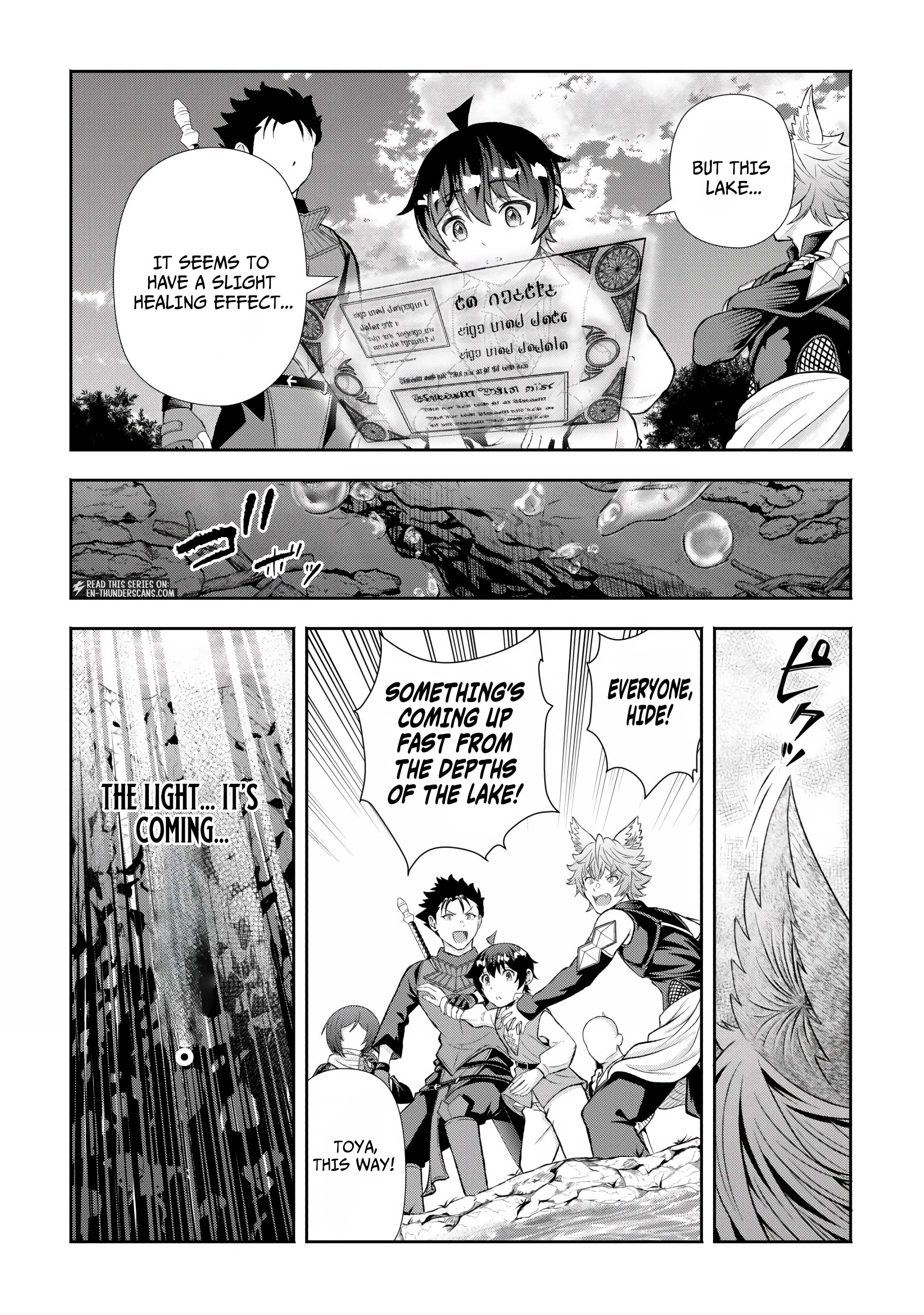 Fantasy wa Shiranai keredo, Naniyara Kikakugai Mitai desu Chapter 11 — Page 26