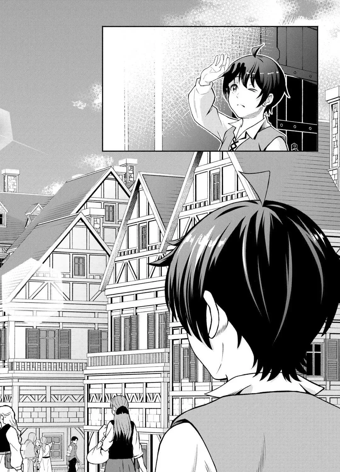 Fantasy wa Shiranai keredo, Naniyara Kikakugai Mitai desu Chapter 2 — Page 6