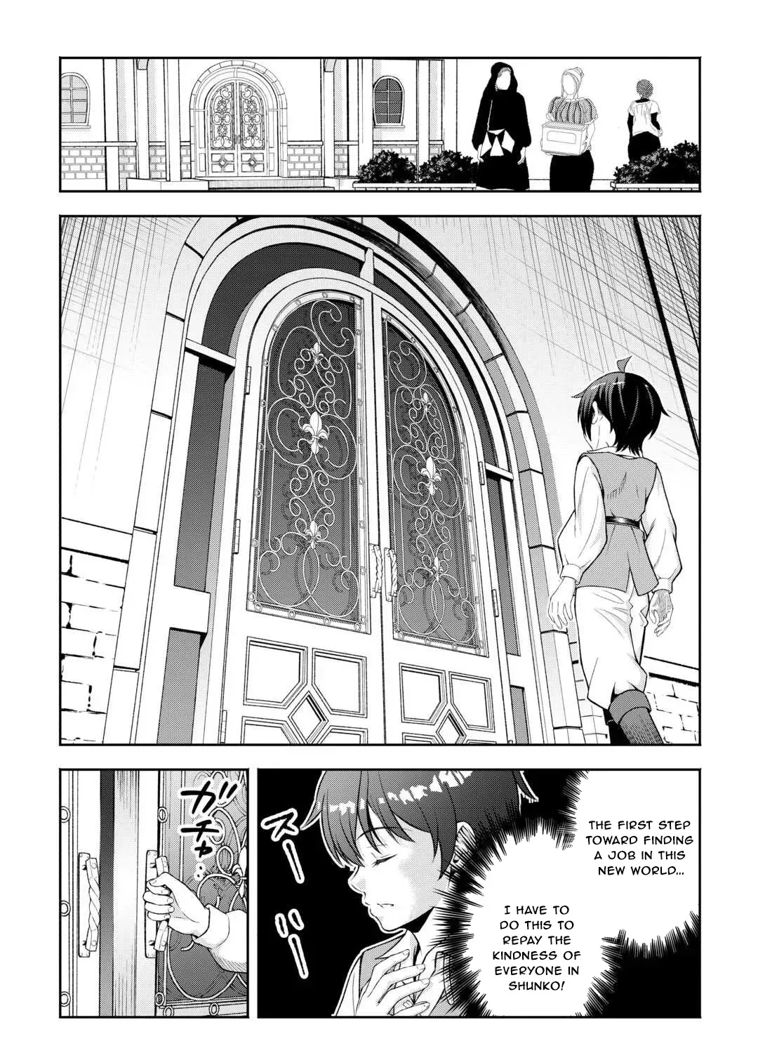 Fantasy wa Shiranai keredo, Naniyara Kikakugai Mitai desu Chapter 2 — Page 13