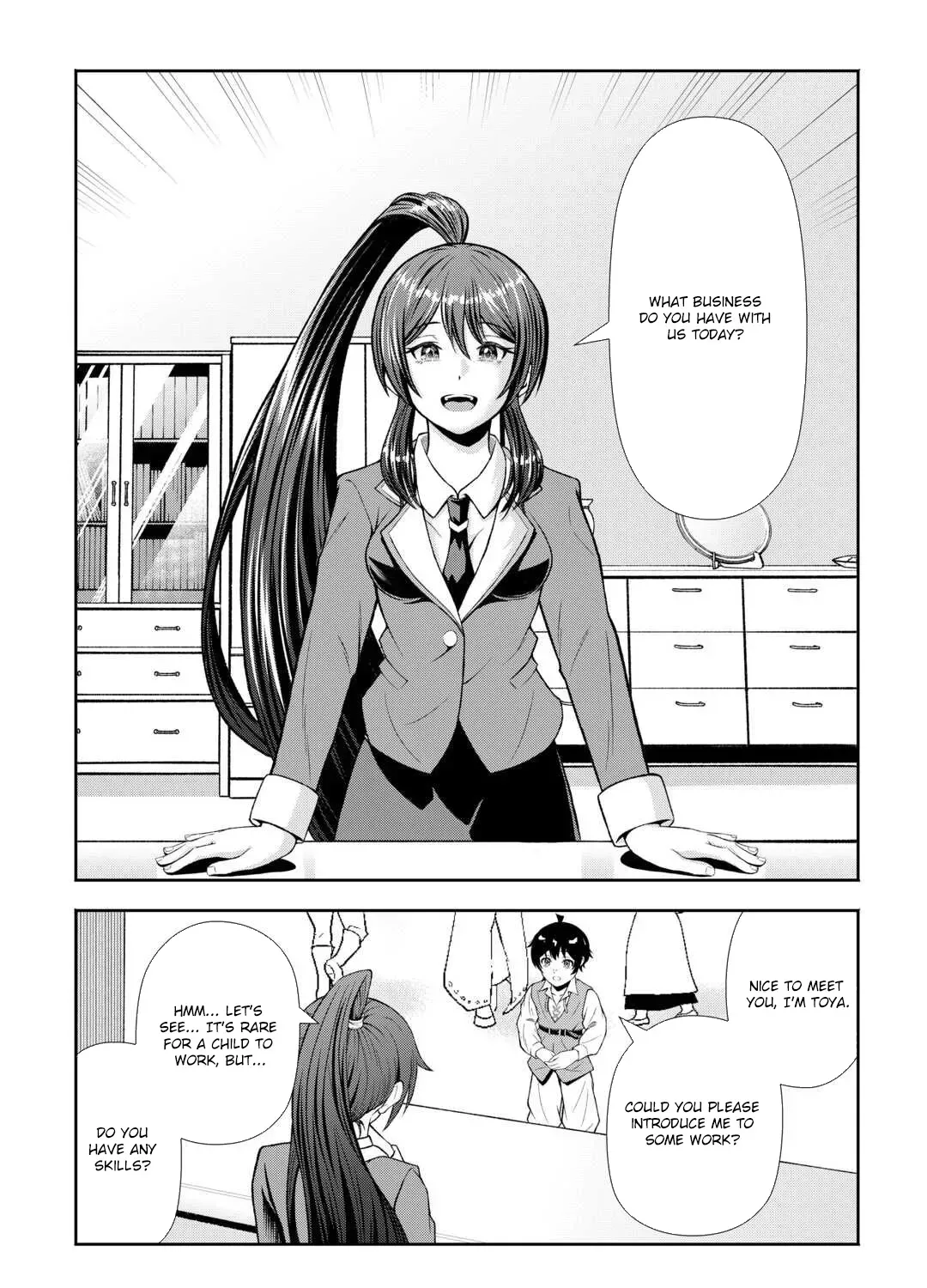 Fantasy wa Shiranai keredo, Naniyara Kikakugai Mitai desu Chapter 2 — Page 16