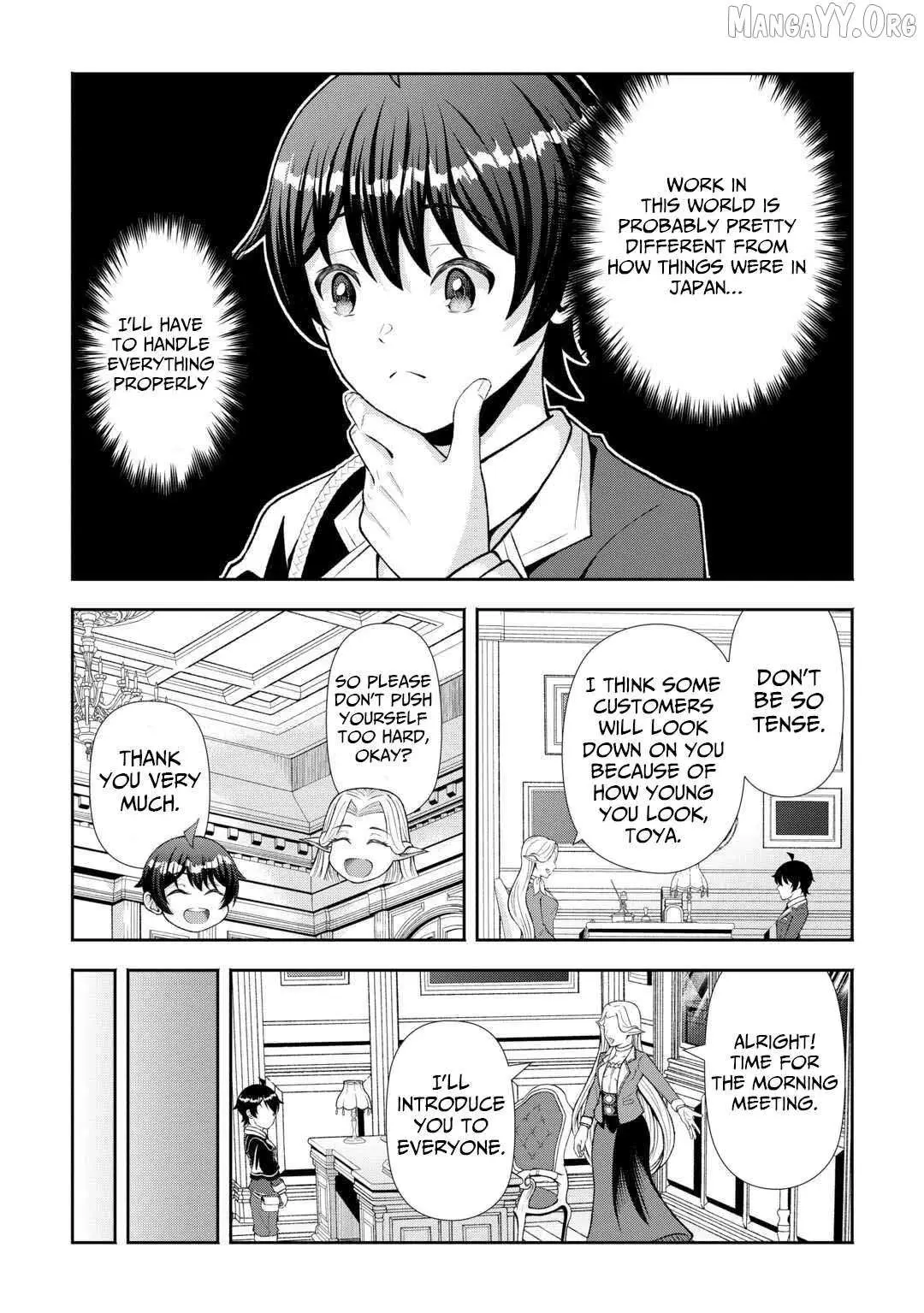 Fantasy wa Shiranai keredo, Naniyara Kikakugai Mitai desu Chapter 4 — Page 3