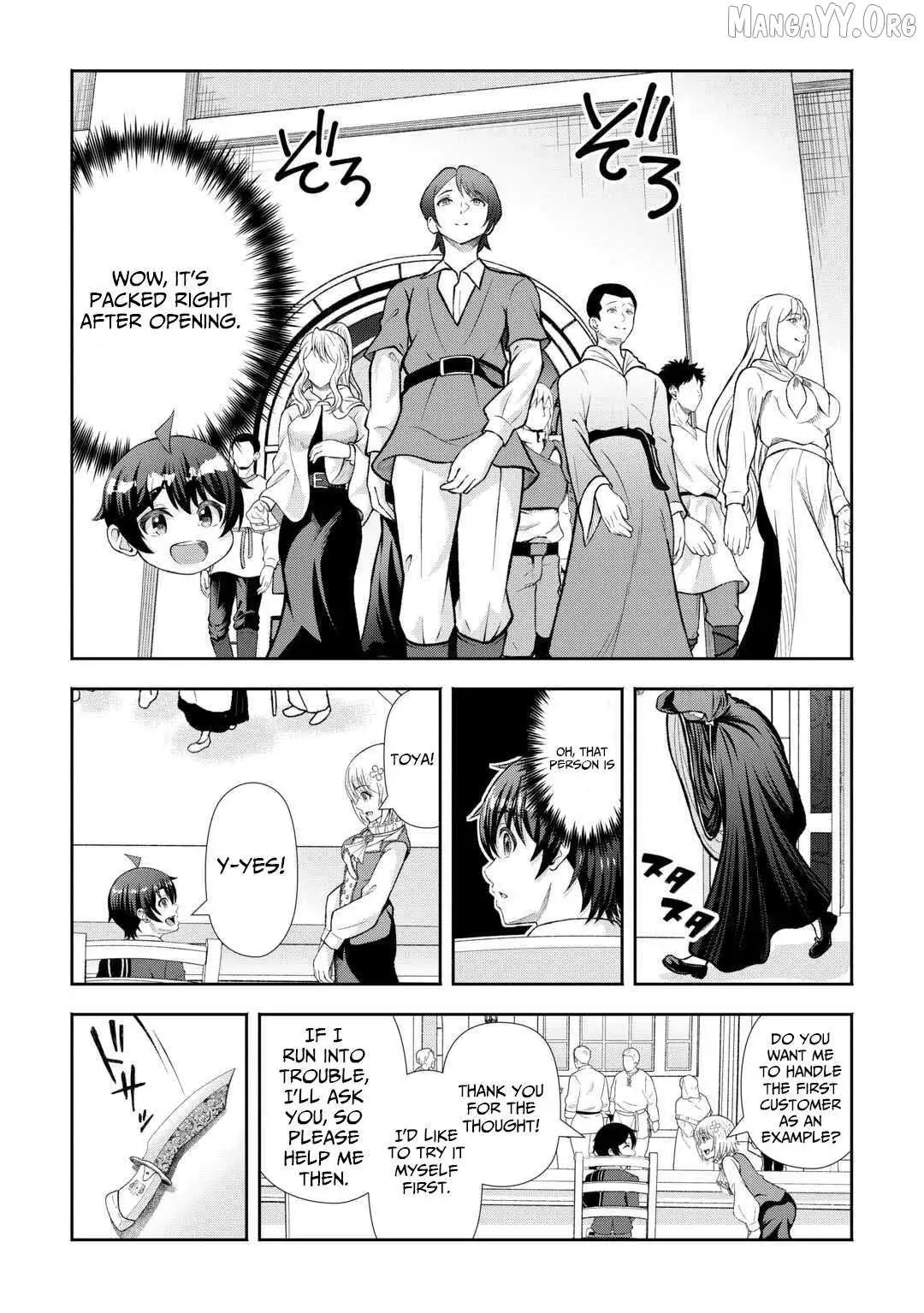 Fantasy wa Shiranai keredo, Naniyara Kikakugai Mitai desu Chapter 4 — Page 13