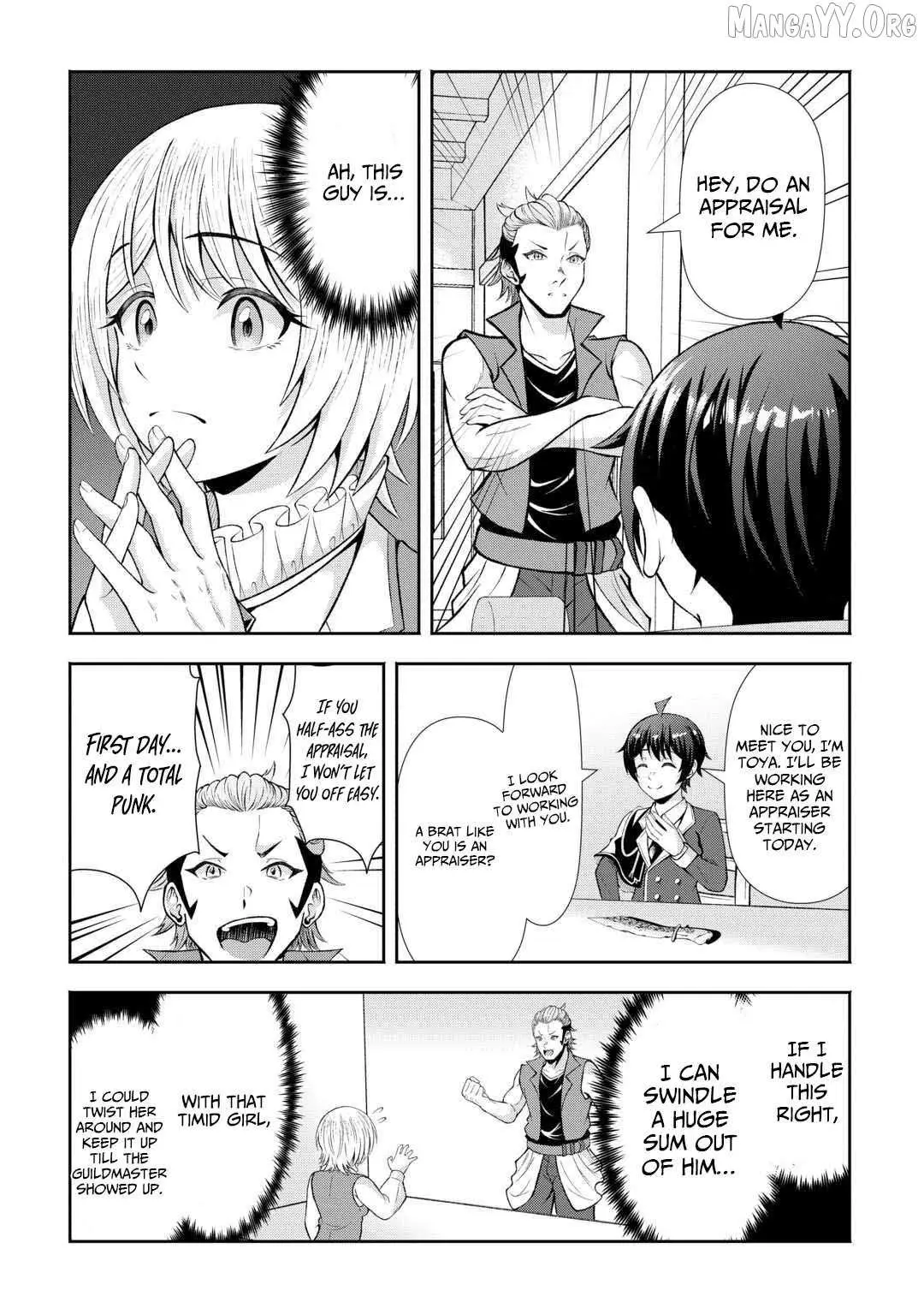 Fantasy wa Shiranai keredo, Naniyara Kikakugai Mitai desu Chapter 4 — Page 14