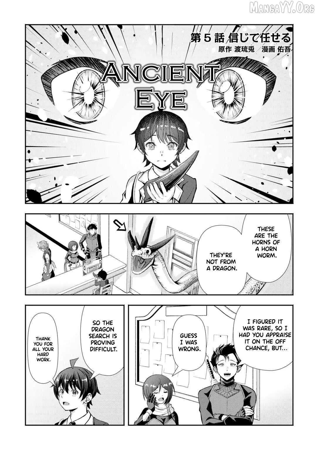Fantasy wa Shiranai keredo, Naniyara Kikakugai Mitai desu Chapter 5 — Page 2
