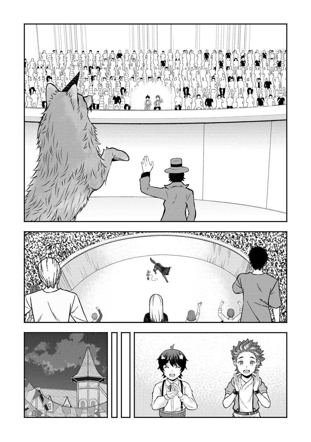Fantasy wa Shiranai keredo, Naniyara Kikakugai Mitai desu Chapter 9 — Page 19