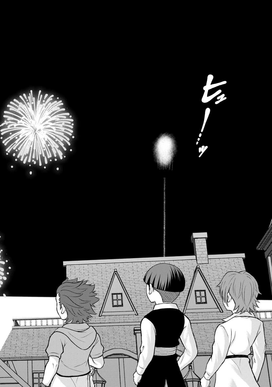 Fantasy wa Shiranai keredo, Naniyara Kikakugai Mitai desu Chapter 9 — Page 23