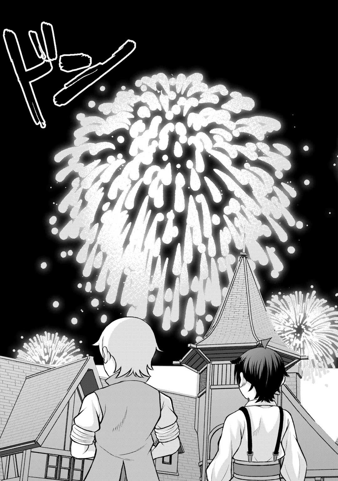 Fantasy wa Shiranai keredo, Naniyara Kikakugai Mitai desu Chapter 9 — Page 24