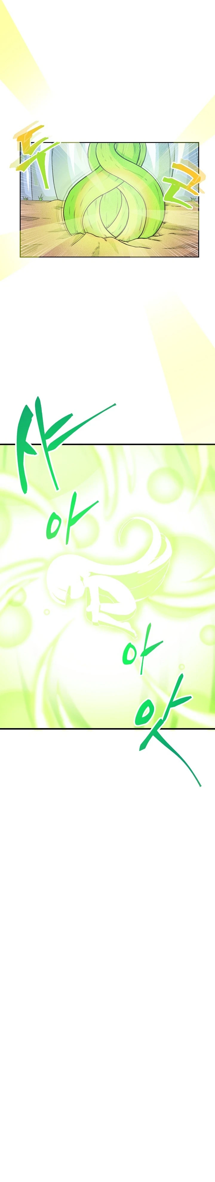 Farmer of Spirits Chapter 1 — Page 19