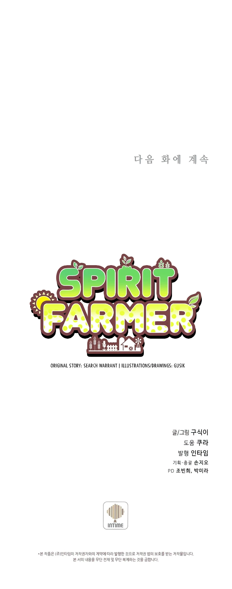 Farmer of Spirits Chapter 112 — Page 11