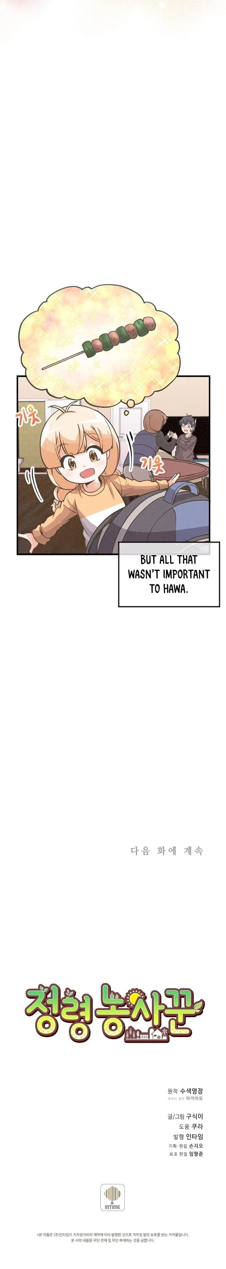 Farmer of Spirits Chapter 17 — Page 13