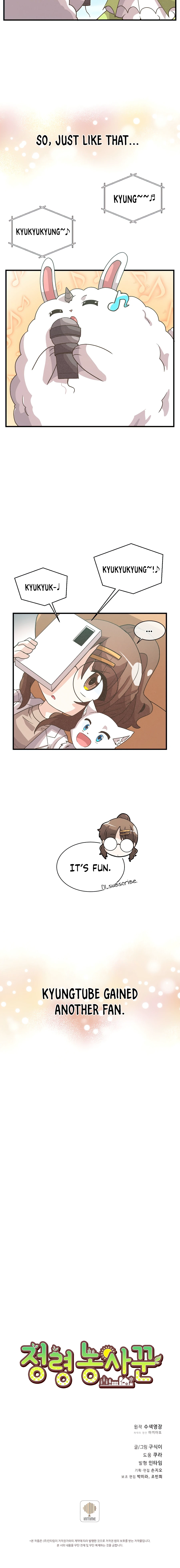 Farmer of Spirits Chapter 58 — Page 11