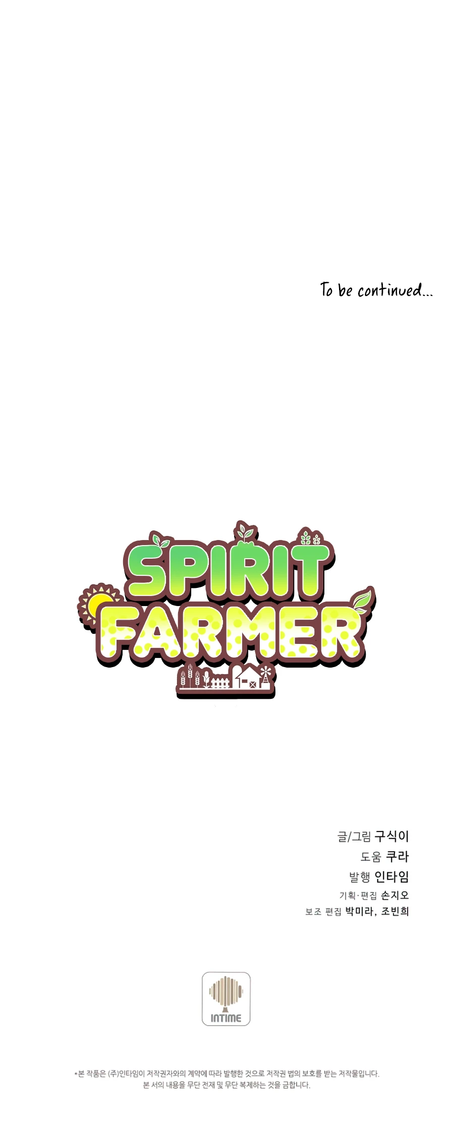 Farmer of Spirits Chapter 63 — Page 11