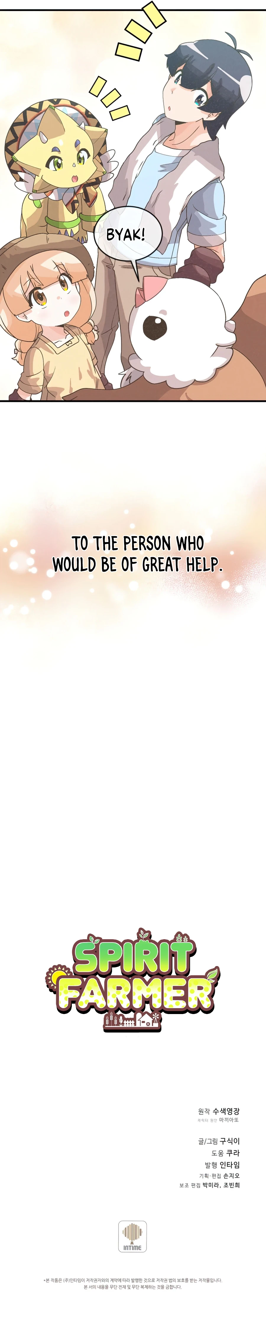 Farmer of Spirits Chapter 65 — Page 12