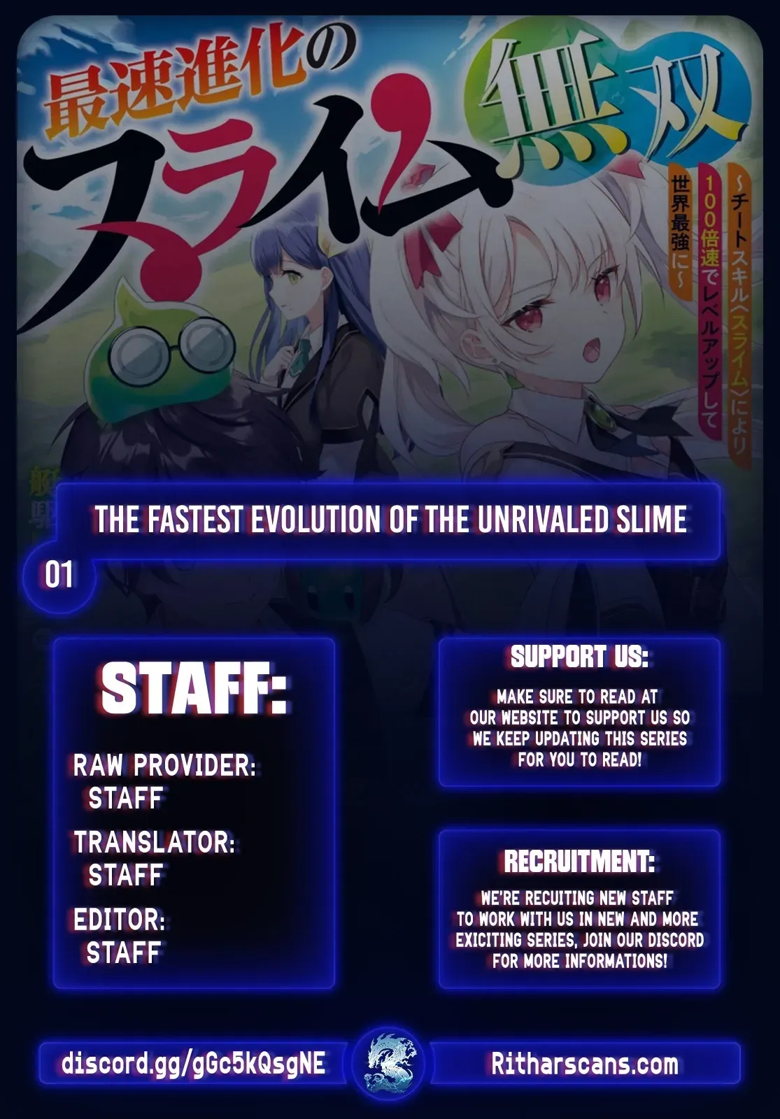 Fastest Evolution of the Unrivaled Slime Chapter 1 — Page 1
