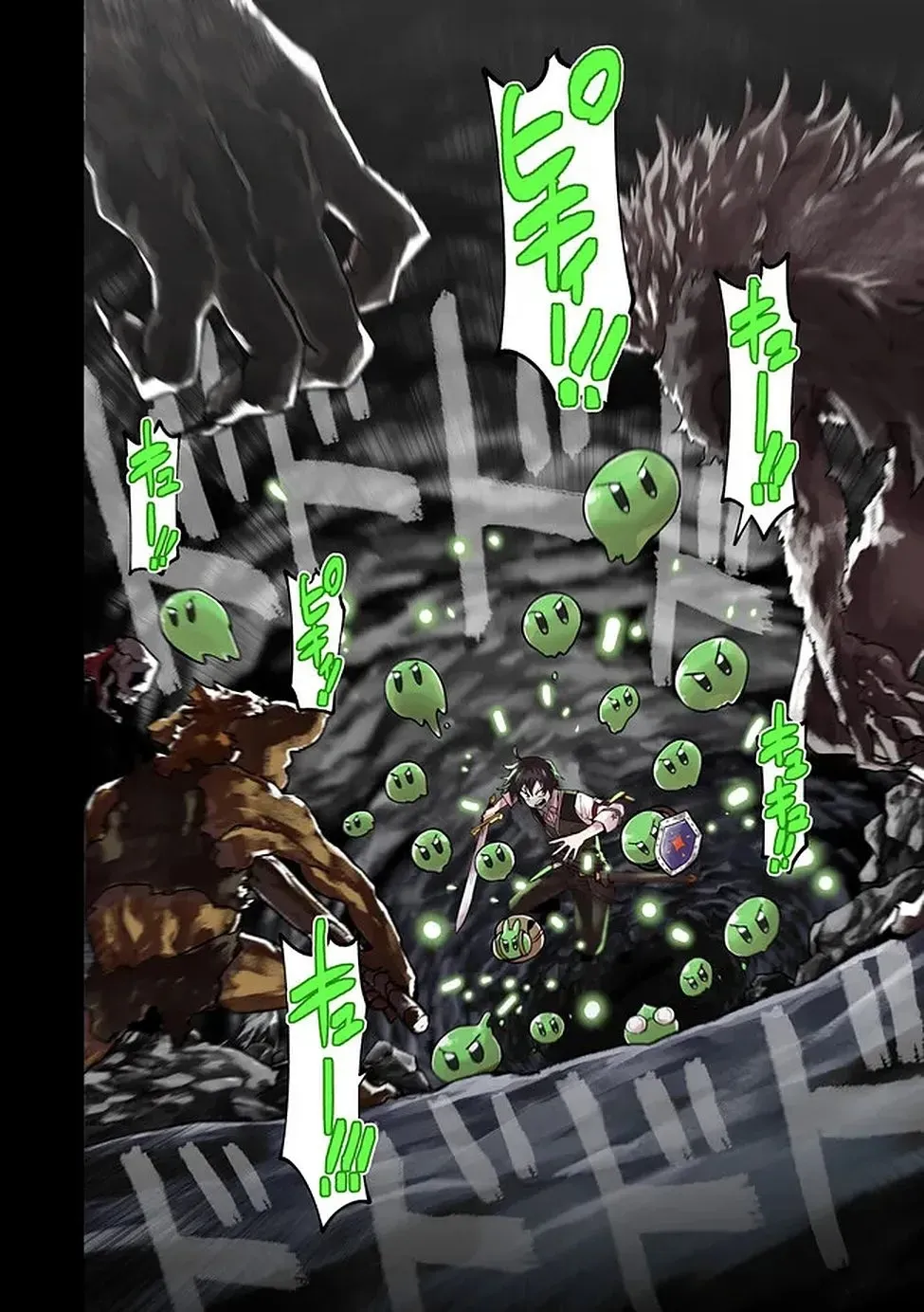 Fastest Evolution of the Unrivaled Slime Chapter 1 — Page 3