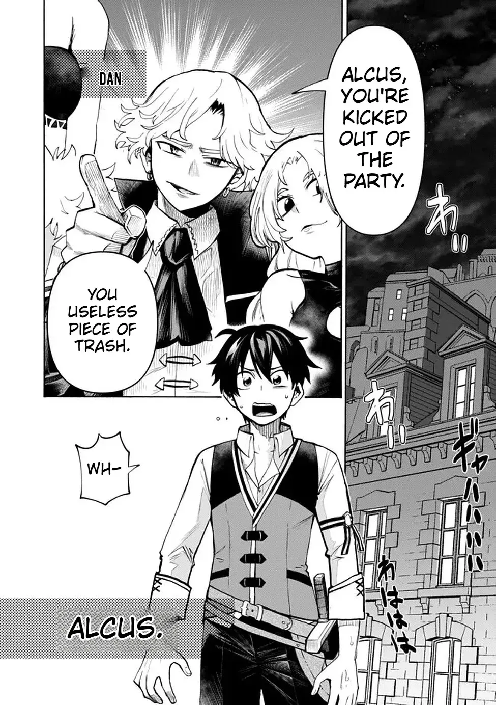 Fastest Evolution of the Unrivaled Slime Chapter 1 — Page 5