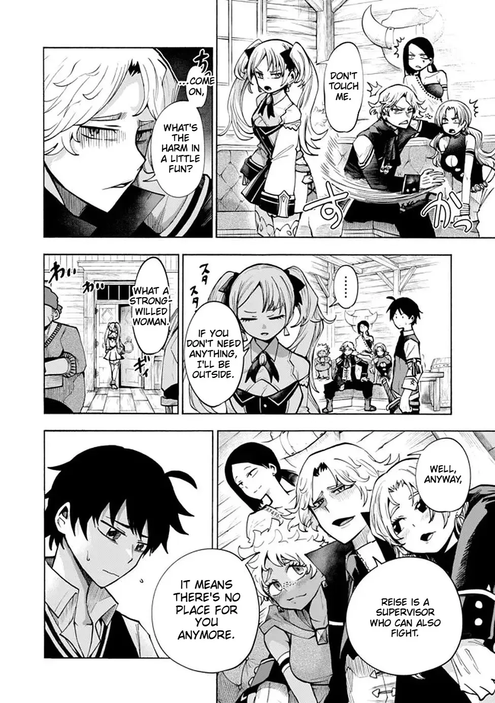 Fastest Evolution of the Unrivaled Slime Chapter 1 — Page 10