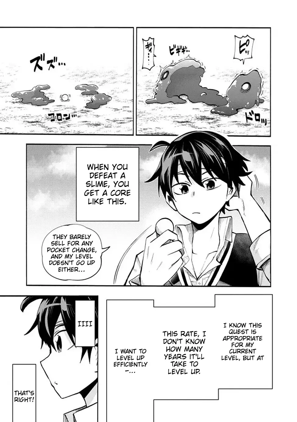 Fastest Evolution of the Unrivaled Slime Chapter 1 — Page 27