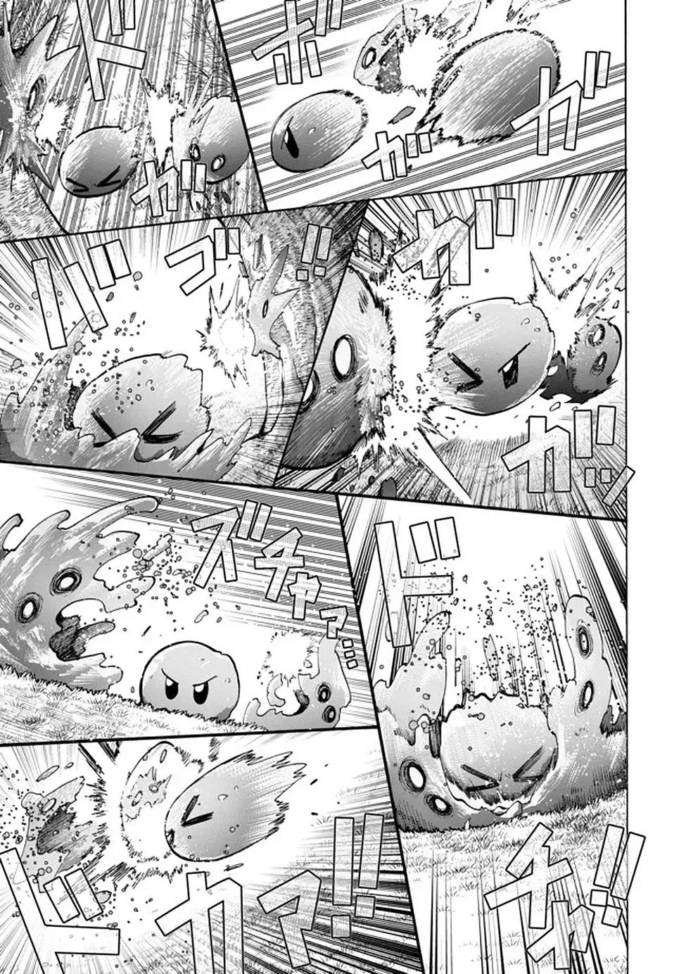 Fastest Evolution of the Unrivaled Slime Chapter 1 — Page 31
