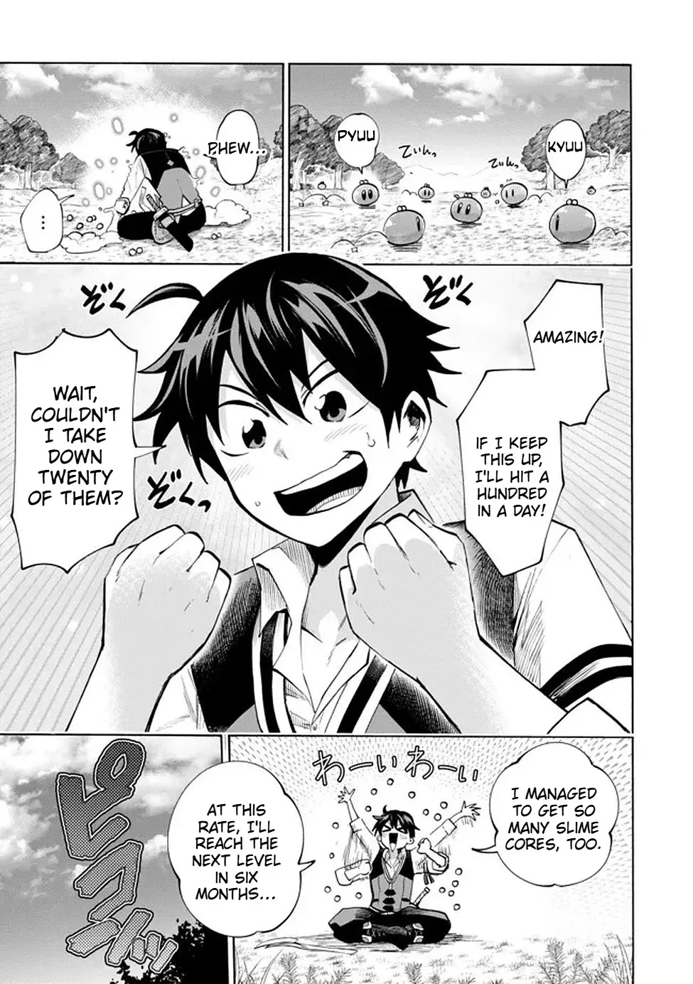 Fastest Evolution of the Unrivaled Slime Chapter 1 — Page 33
