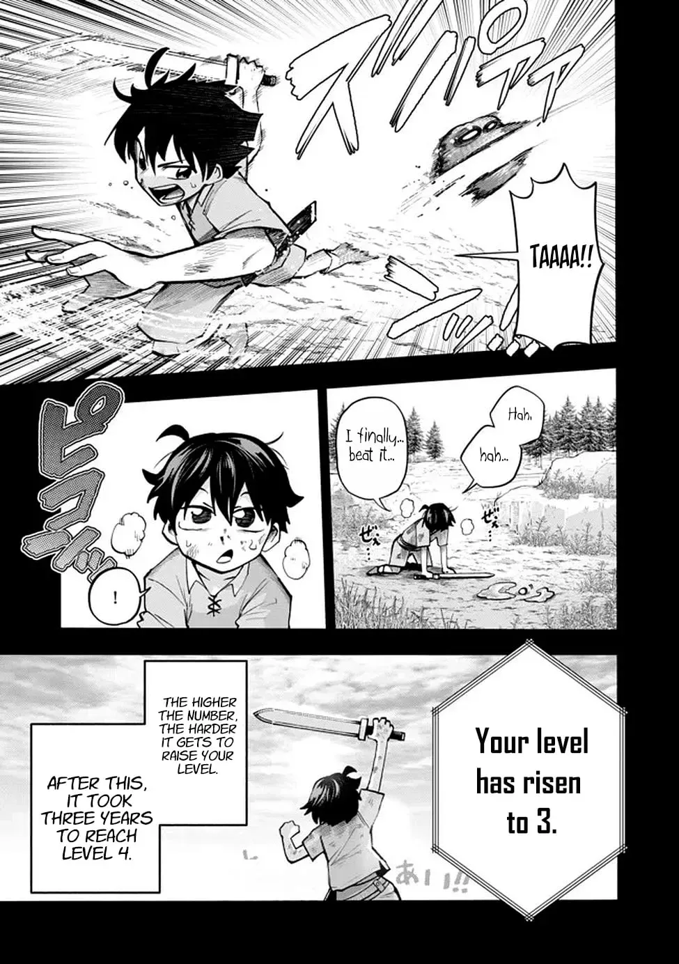 Fastest Evolution of the Unrivaled Slime Chapter 2 — Page 5
