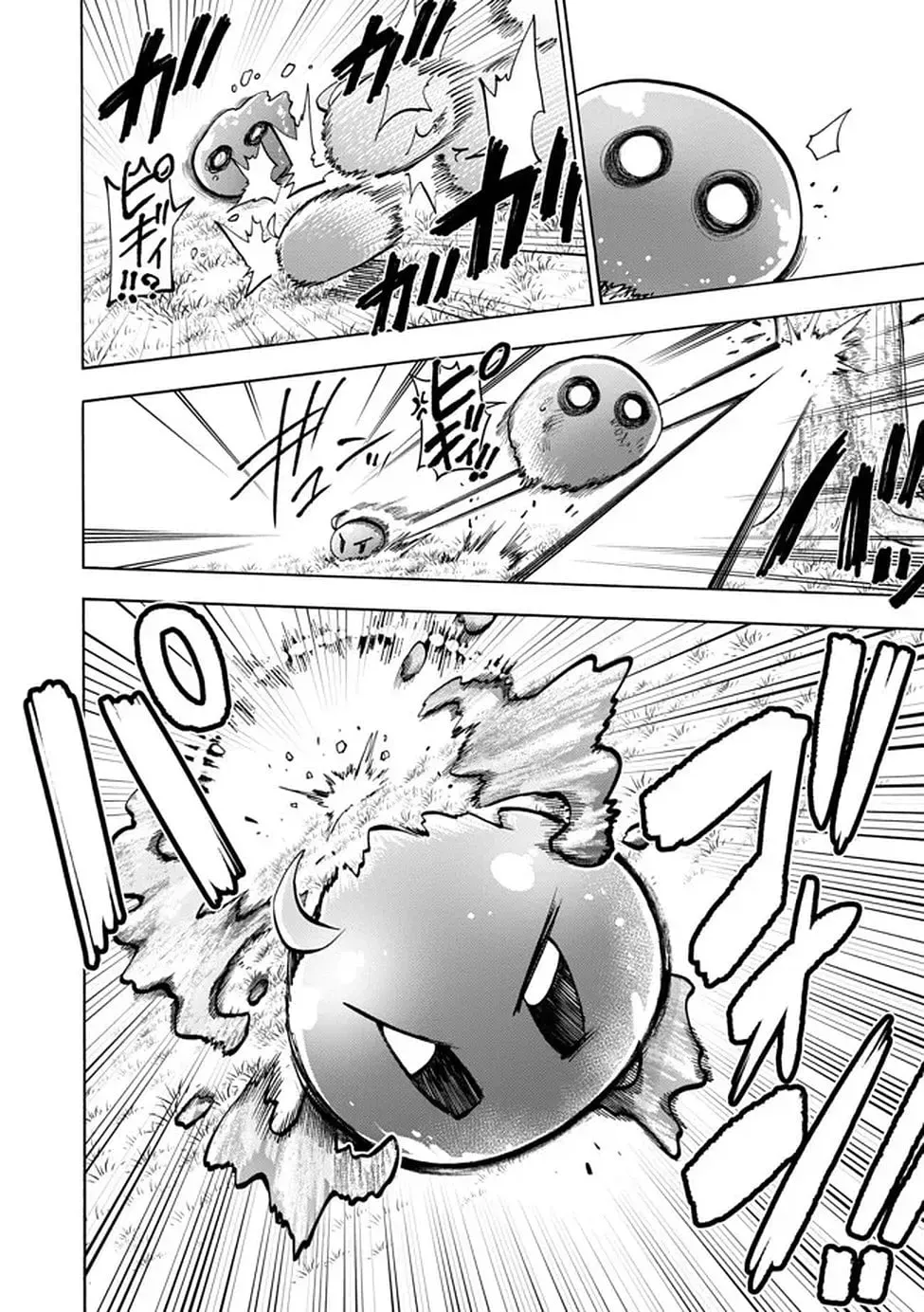 Fastest Evolution of the Unrivaled Slime Chapter 2 — Page 10