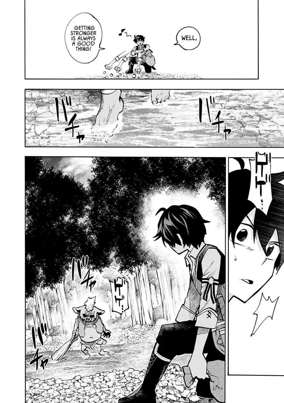 Fastest Evolution of the Unrivaled Slime Chapter 2 — Page 14