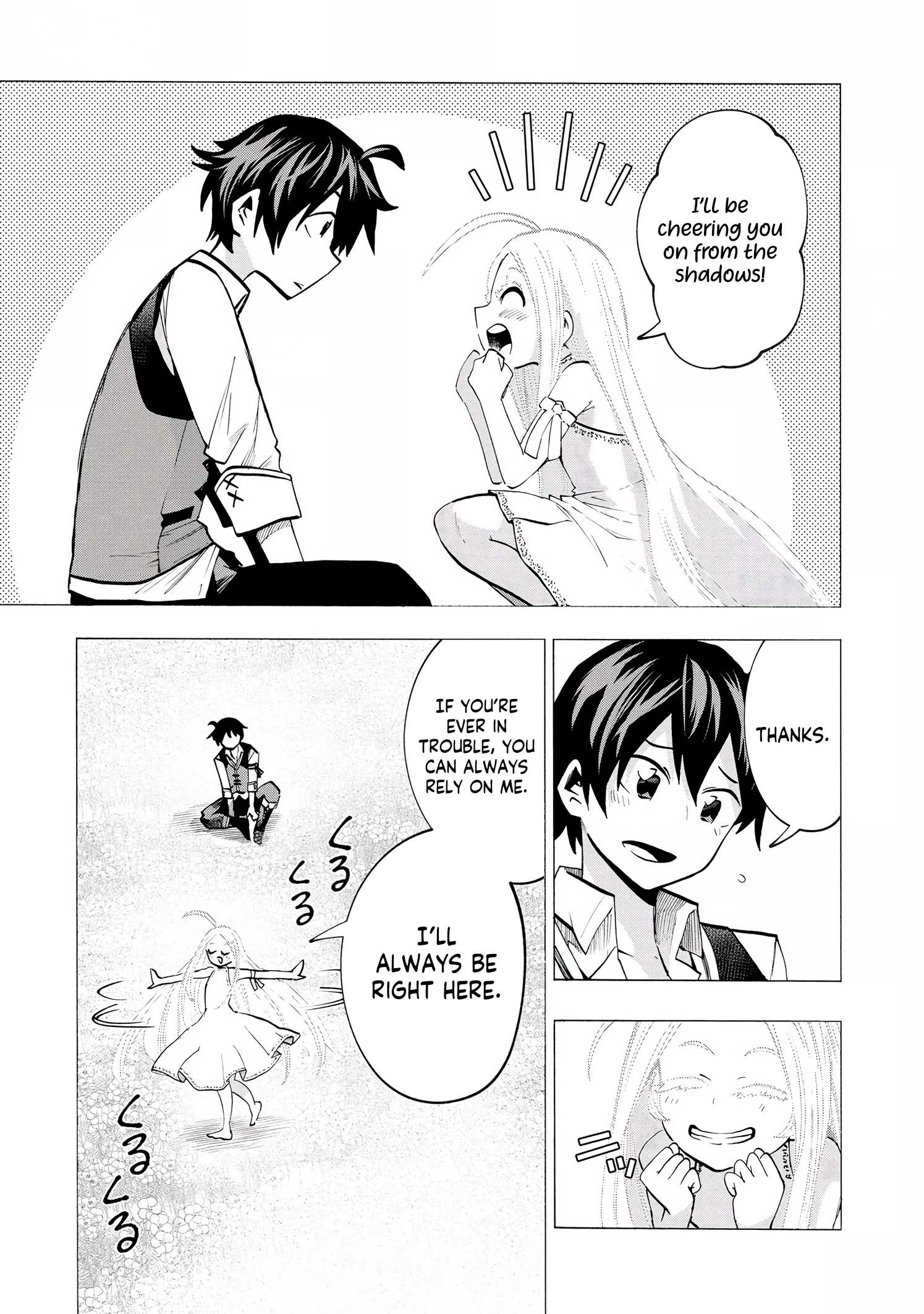 Fastest Evolution of the Unrivaled Slime Chapter 6 — Page 6